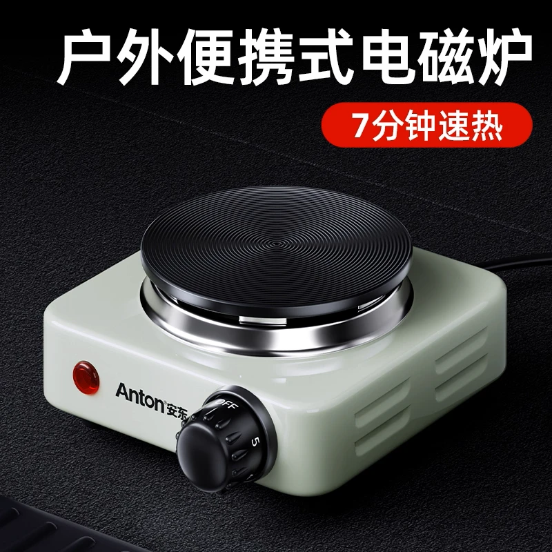 车载专用电磁炉自驾游便携式户外露营煮茶旅行移动电源220V货车用