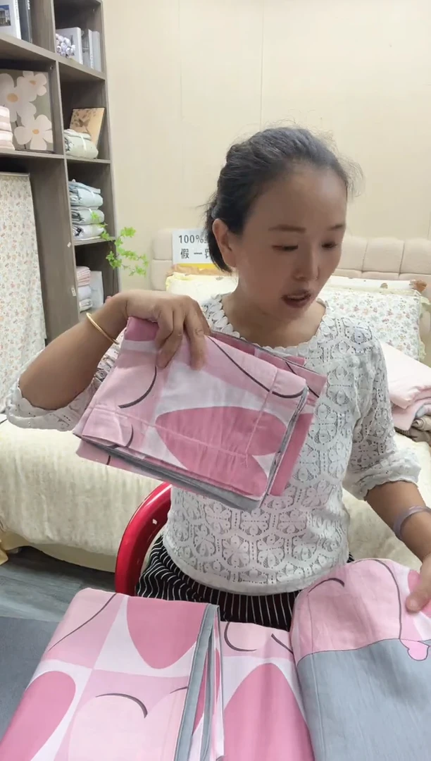 棉标准四件套爱心粉