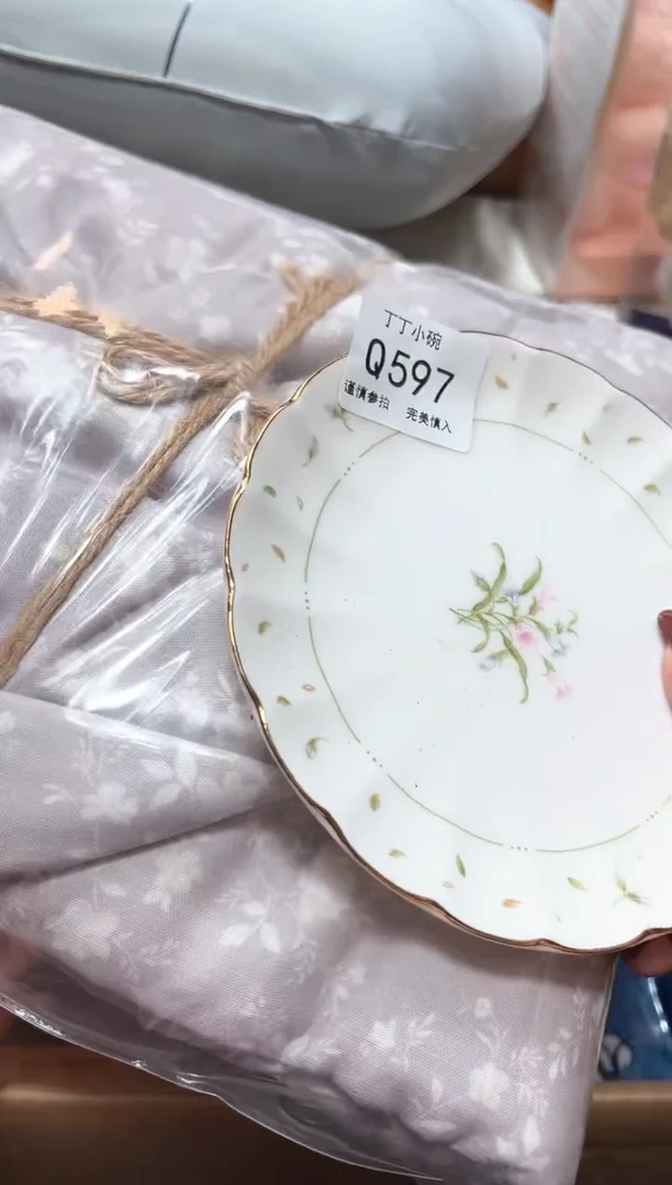 瓷片J*Q597