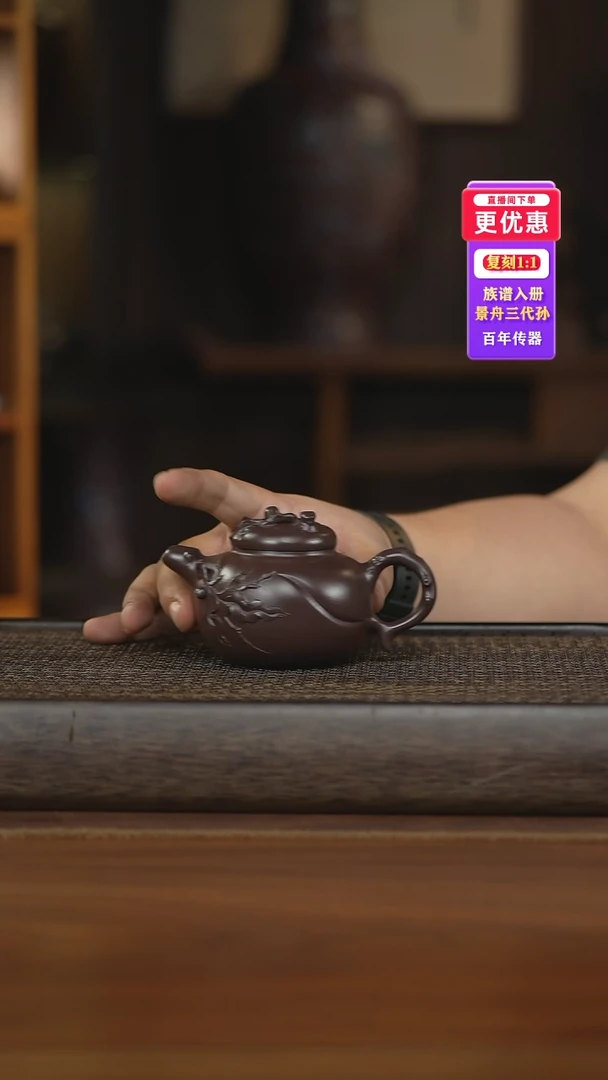 茶壶紫砂紫砂壶紫砂壶