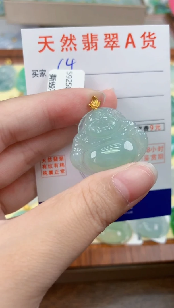 颈饰18K金镶嵌翡翠天然A货翡翠挂件