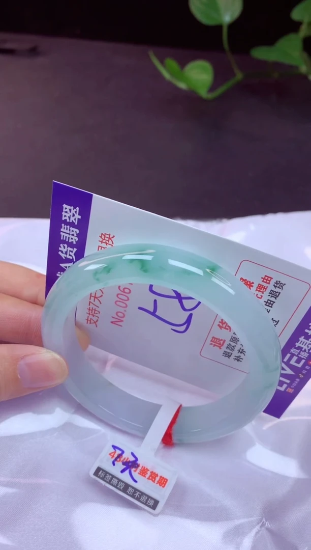 未镶嵌手镯翡翠58（7天无理由退换 ）