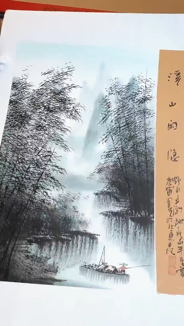 国画14众合郝凤先老师作品