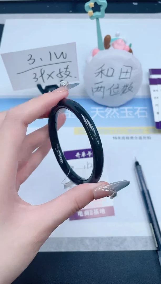 和田玉手镯未镶嵌192-59.2