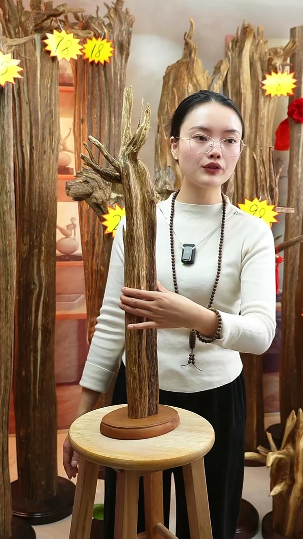 沉香木沉香碎屑47号