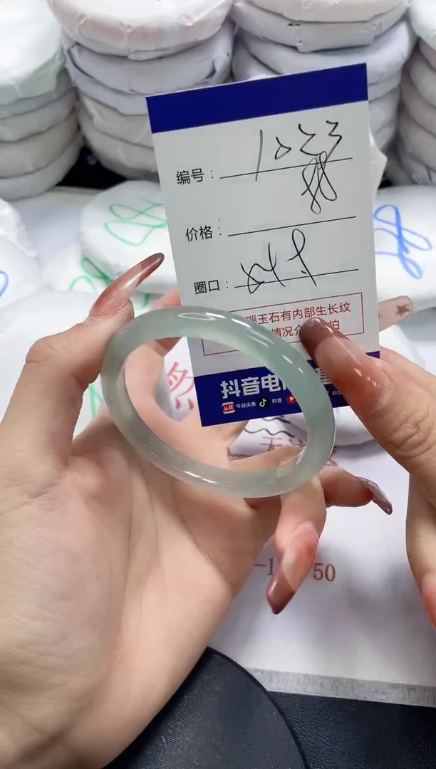 未镶嵌手镯玛瑙/玉髓1023