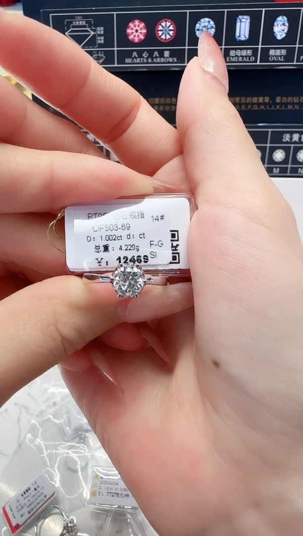 铂Pt950镶嵌戒指/指环钻石俊*咪戒指
