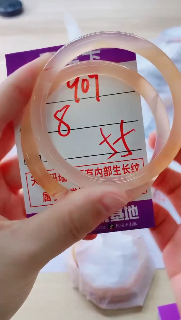 玛瑙/玉髓手镯未镶嵌909