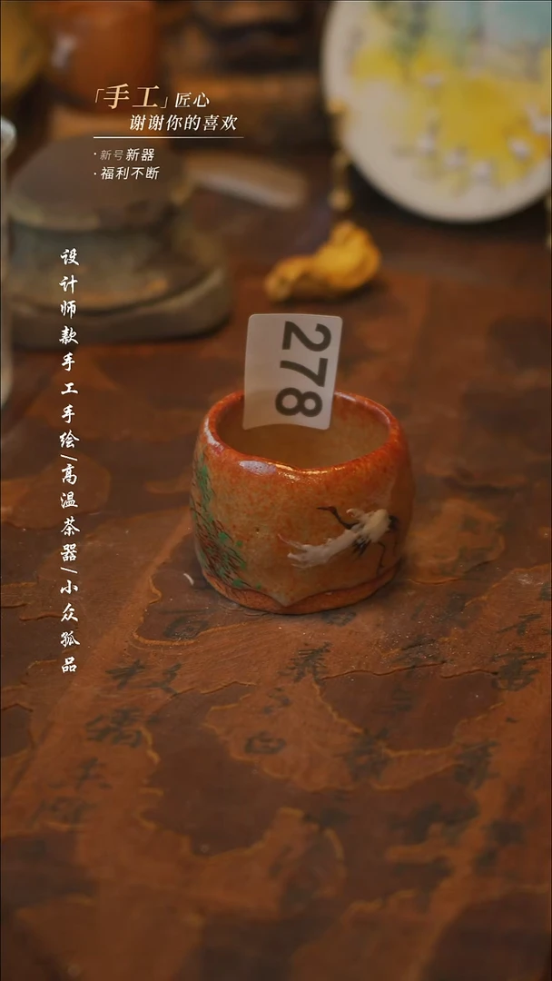 陶278【吾二】瓷片***瓷片