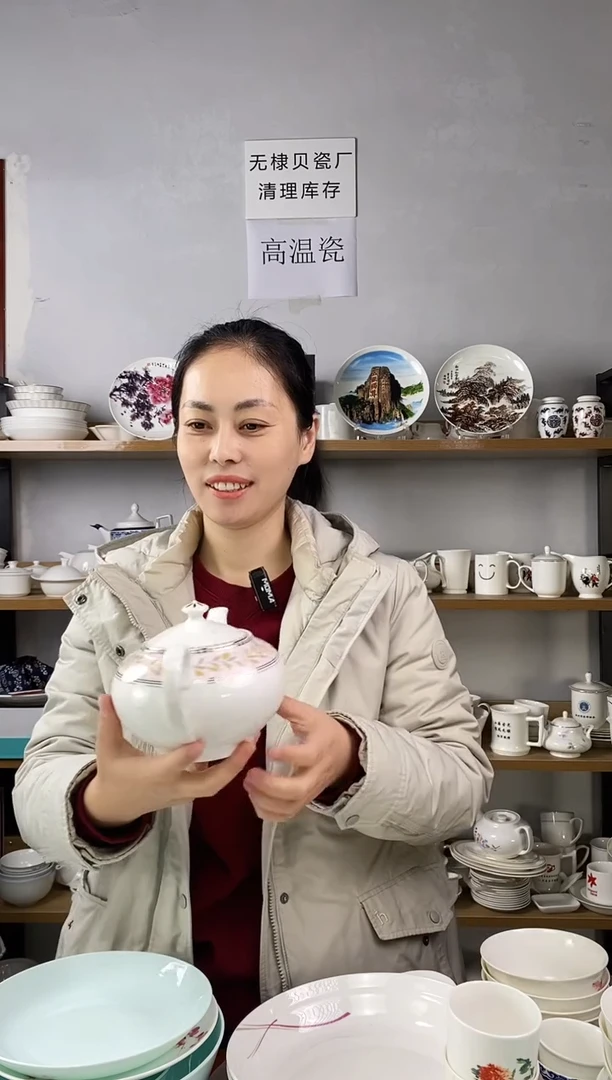 直播间微瑕品花纹茶壶加六个小茶杯一套