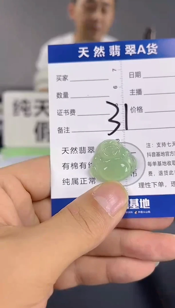 颈饰未镶嵌翡翠纯天然缅甸翡翠A货