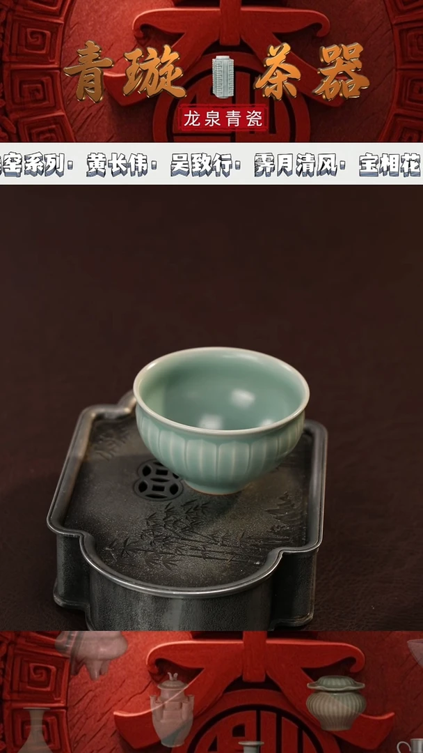 【闪购商品】杯青璇茶器#翁##盏杯