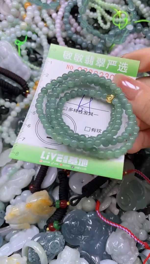 颈饰未镶嵌翡翠闪购0389230