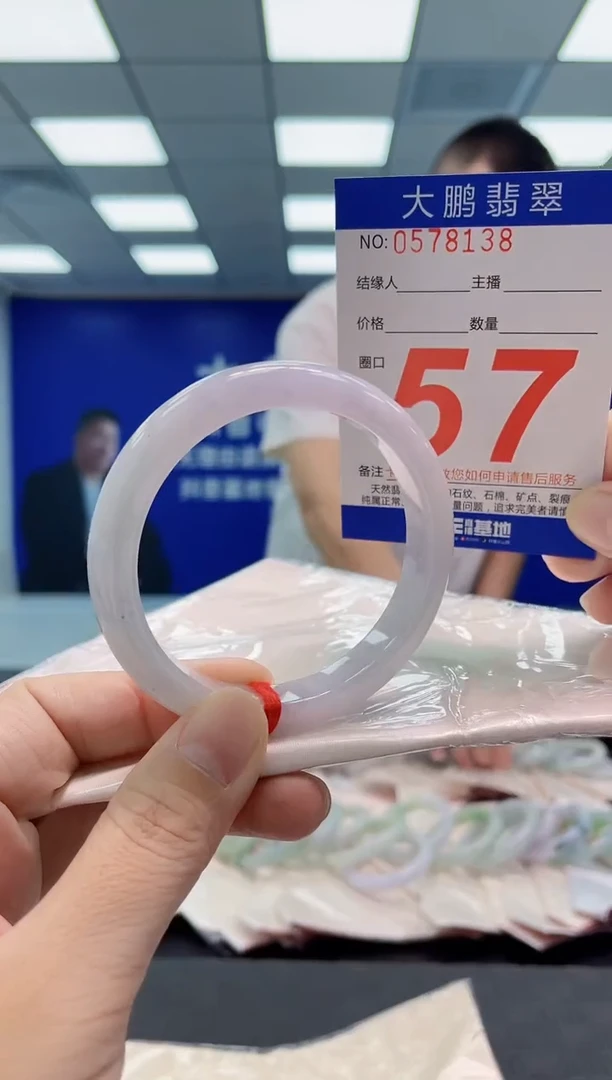 翡翠手镯未镶嵌AAAAAAAAAA