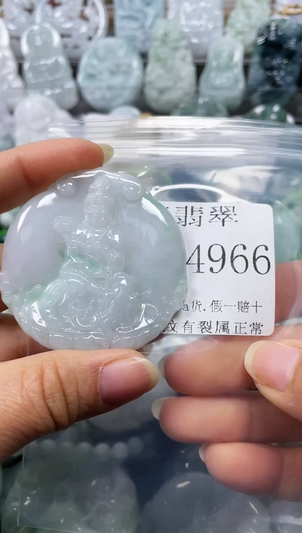 【闪购商品】翡翠颈饰未镶嵌闪购4966