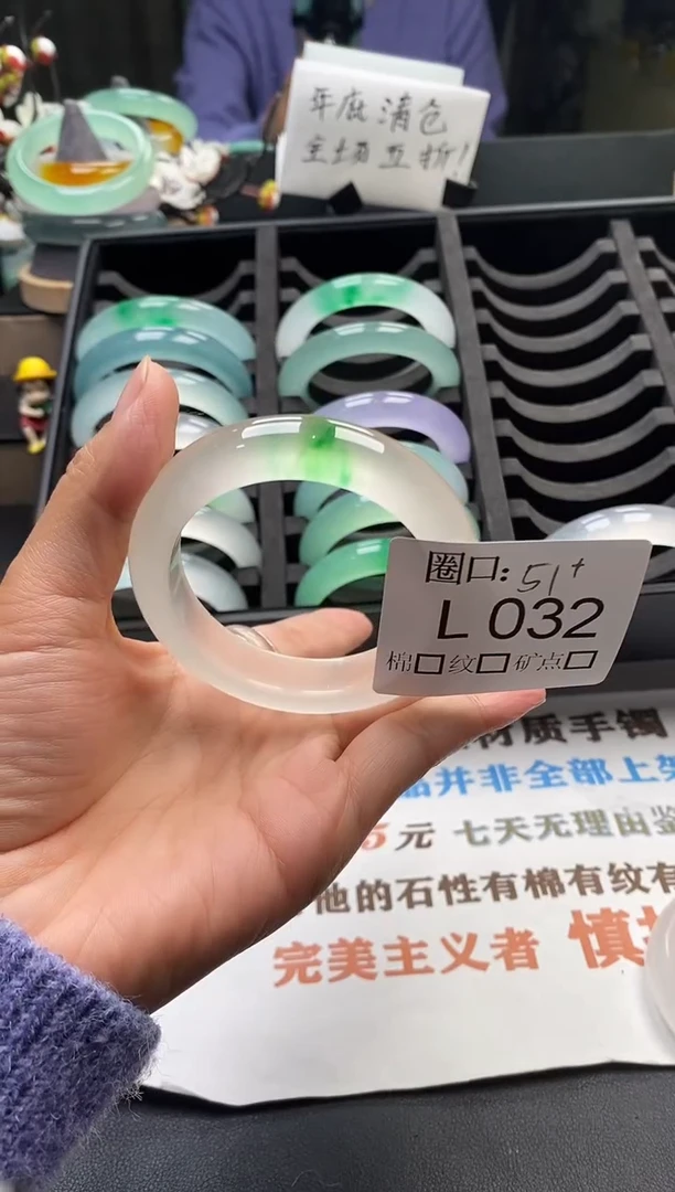 小***爱闪购链接一物一拍以截图为准 LL032