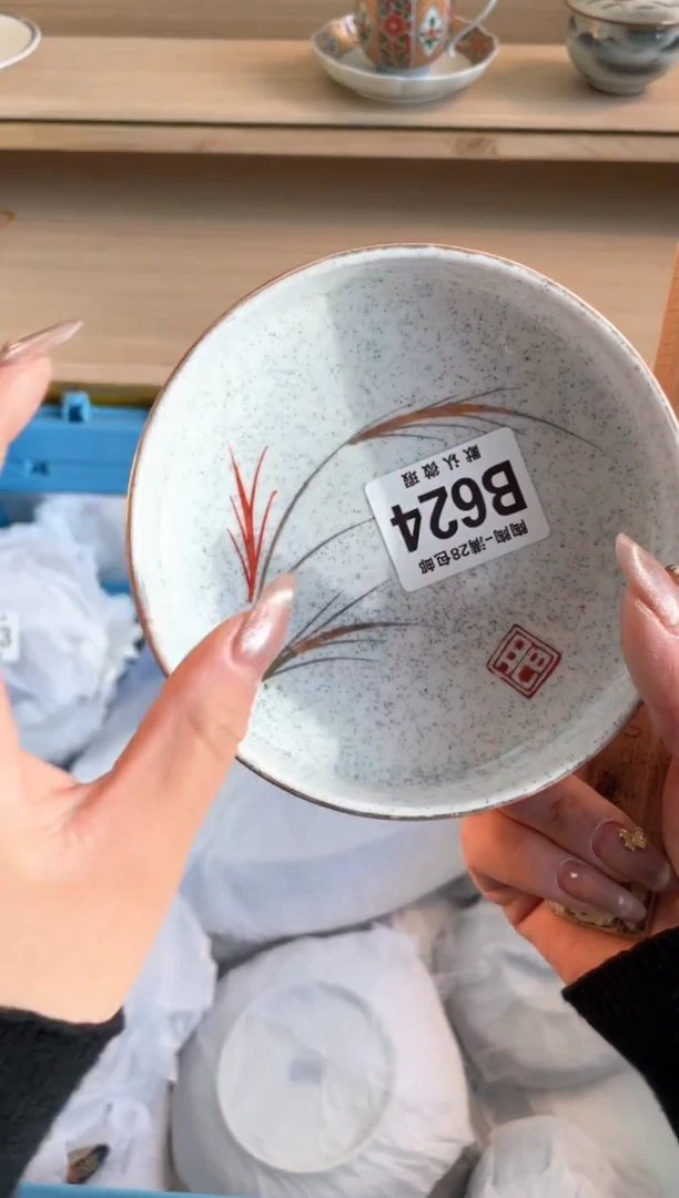 【闪购商品】杯瓷器瓷器瓷器瓷器B624