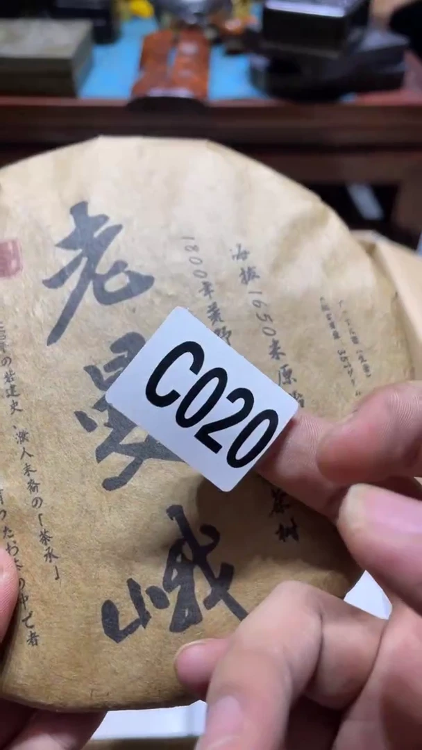 云*泽瓷器瓷器瓷器瓷器020