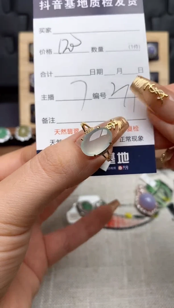 银S925镶嵌戒指翡翠.