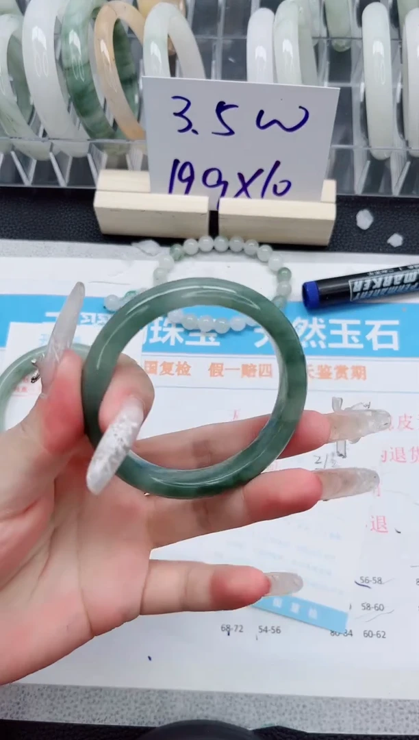 【闪购商品】石英质玉手镯未镶嵌A212-54.9
