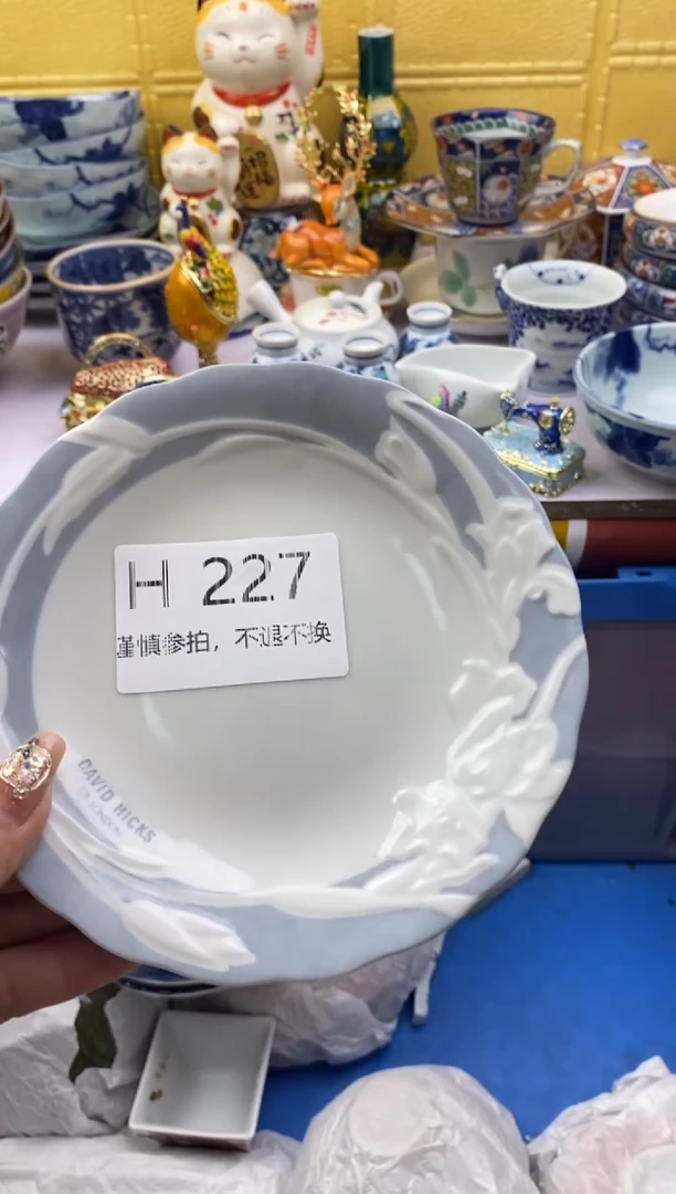 【闪购商品】茶宠227请谨慎参拍.不退不换.