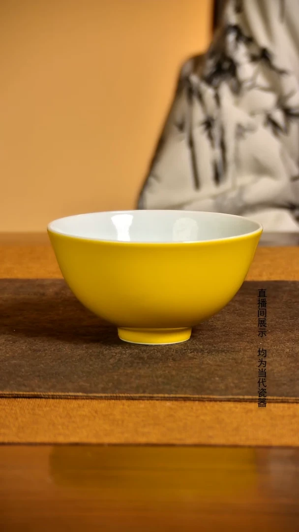 黄釉主人杯薪火窑