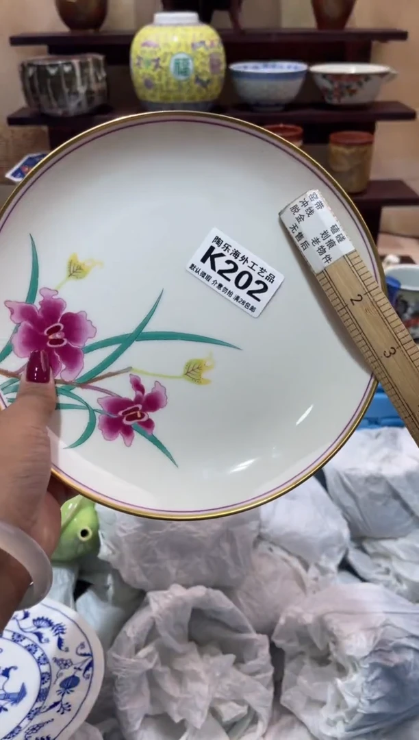 瓷片攻****子          K202