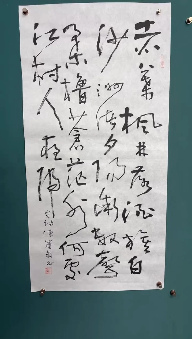 竖款四時书院专属链接