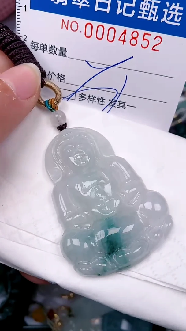 【闪购商品】翡翠颈饰未镶嵌00004852