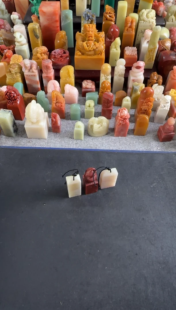 老挝石印石编号编号8865