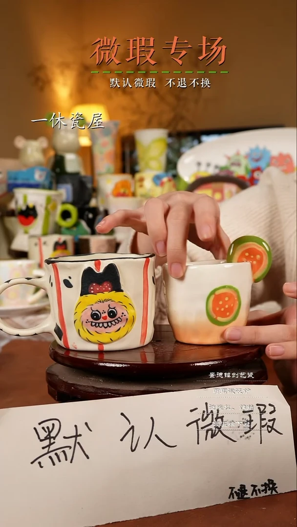 摆件陶景德镇一休瓷屋手作微瑕