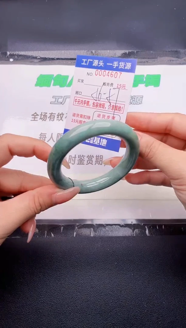 翡翠手镯未镶嵌按图片拍下发货