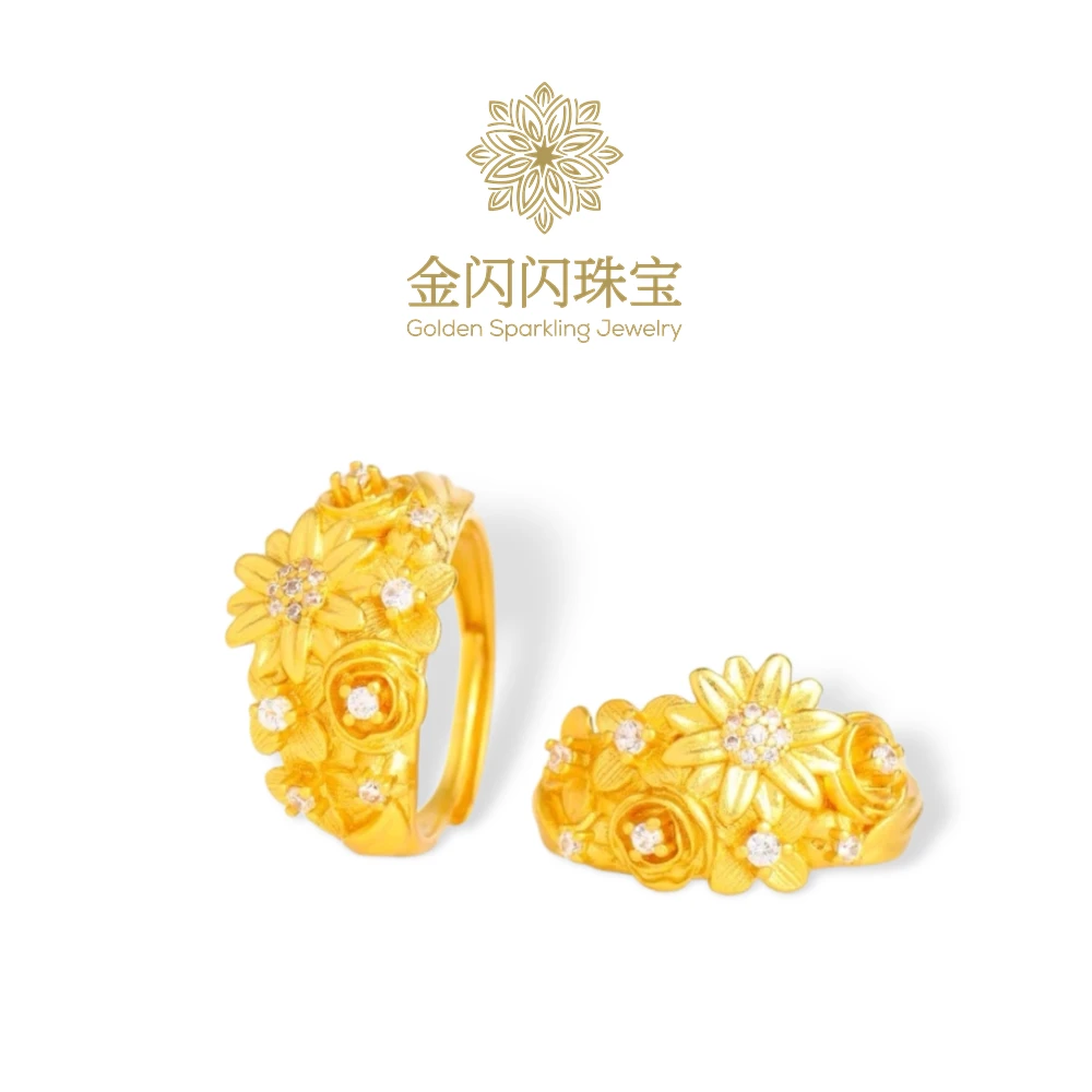 金闪闪 繁华似锦戒指金色高级立体雕花新中式