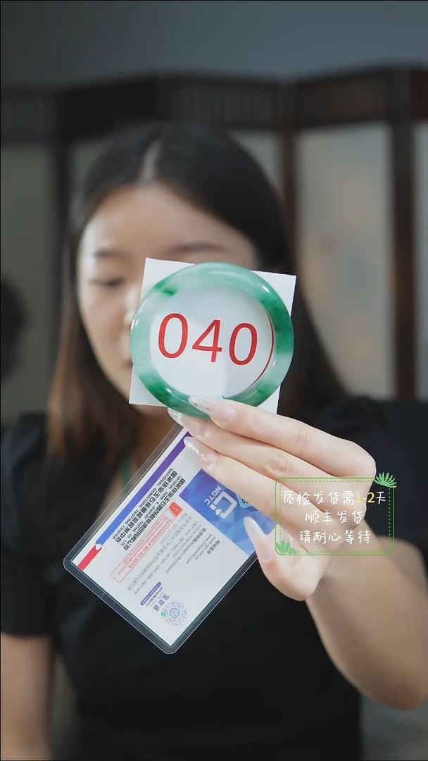 未镶嵌手镯石英质玉（非洲翠）58