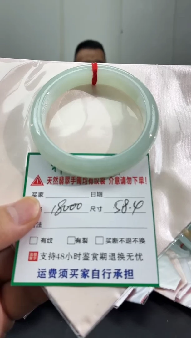未镶嵌手镯翡翠缅甸翡翠手镯54
