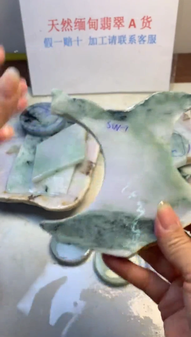 散珠翡翠翡翠裸石