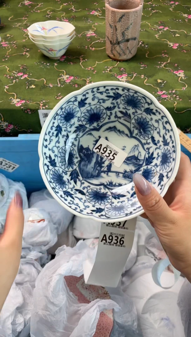 瓷片瓷器瓷器A935