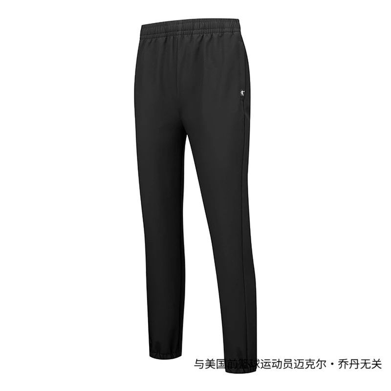 乔丹梭织户外长裤女春季新款商场同款防风保暖运动裤QDFYK2251835