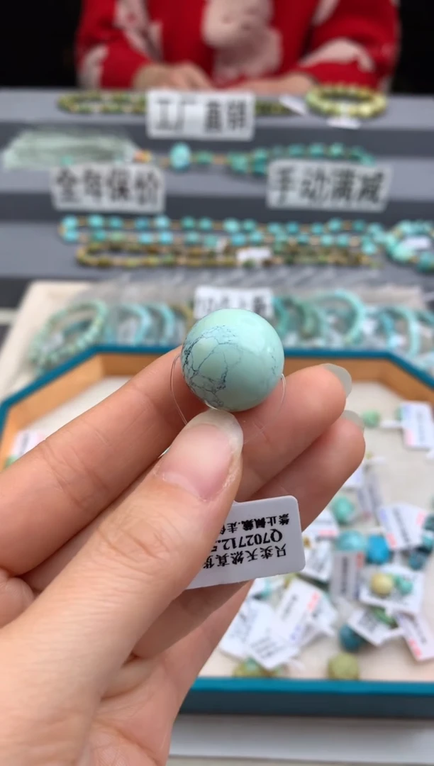 未镶嵌绿松石单珠（定制）茜.C44