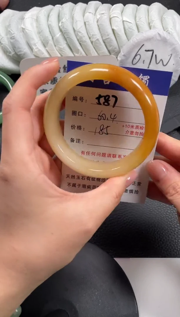 【闪购商品】石英质玉手镯未镶嵌60.4