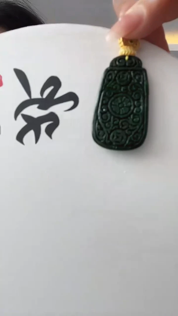 翡翠未镶嵌颈饰无事牌大