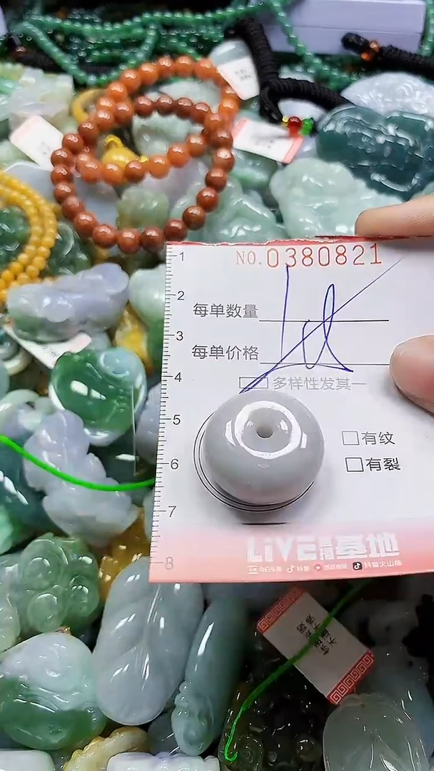 颈饰未镶嵌翡翠闪购0380821多样性发其一