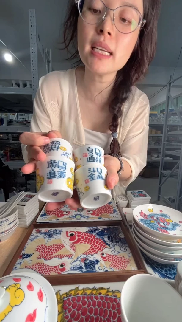 拙明院（福利价格）小冰桶杯4只