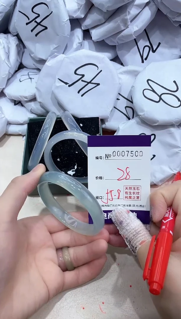 【闪购商品】玛瑙/玉髓手镯未镶嵌7500