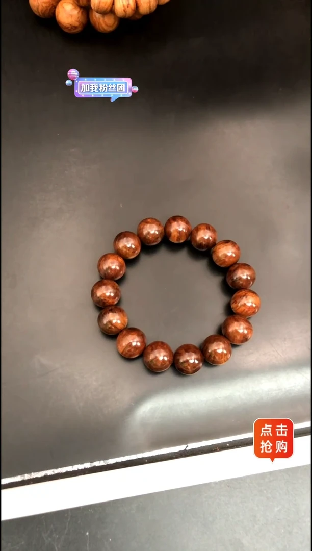 【闪购商品】黄花梨/降香黄檀手串/手链海黄野油1.5福利串