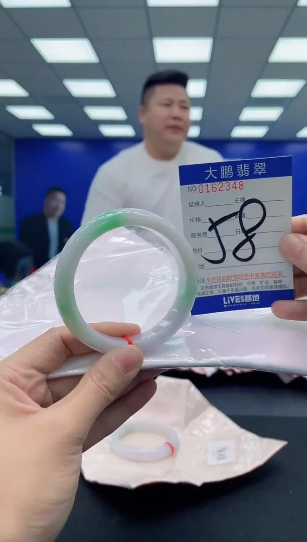 翡翠手镯未镶嵌AAAAAAAAA
