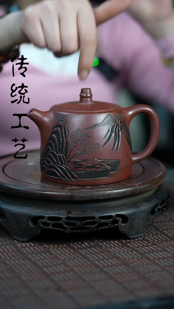 【闪购商品】紫砂茶壶原矿全手0