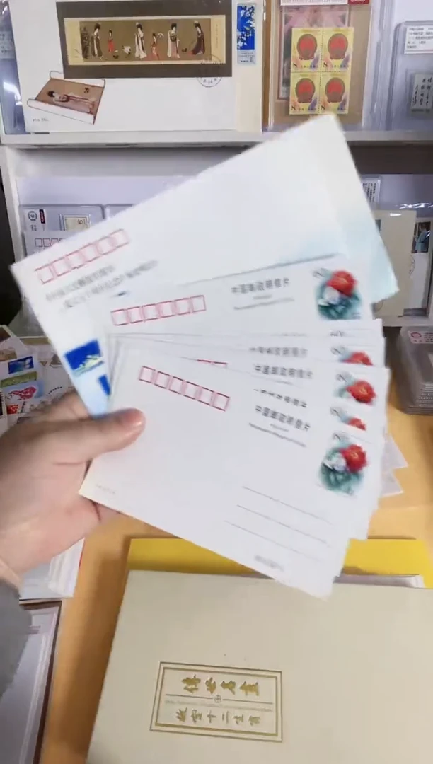 海军 邮资明信片一组6枚