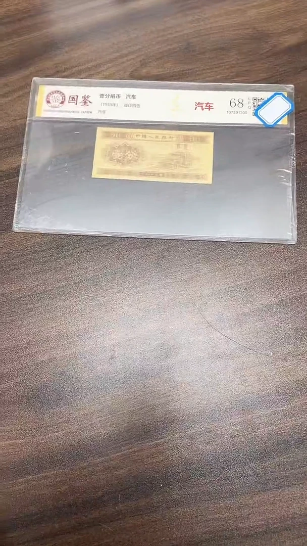 指定链接壹分单张
