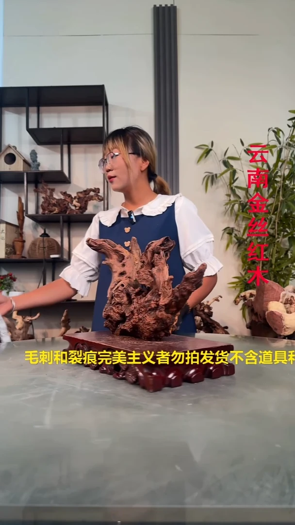 木青*草金丝红木金丝红木C505